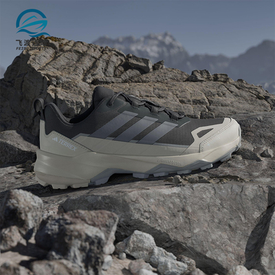 Adidas/阿迪达斯正品SKYCHASER男士运动户外耐磨透气徒步鞋JQ6724