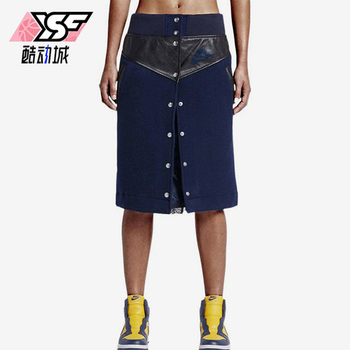 Nike/耐克正品新款女蓝黑色合经典身适中拼接半身裙802264-452