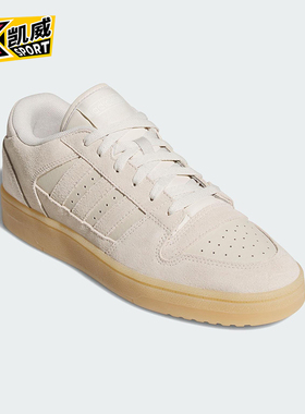 Adidas/阿迪达斯正品三叶草男女日常运动耐磨低帮休闲鞋JS2272