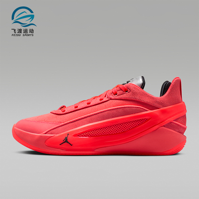 Nike/耐克正品Luka 5 ASW PF男士低帮缓震运动篮球鞋IQ0661-600