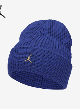 Nike/耐克正品Air Jordan新款男女休闲保暖针织帽子DM8272-430