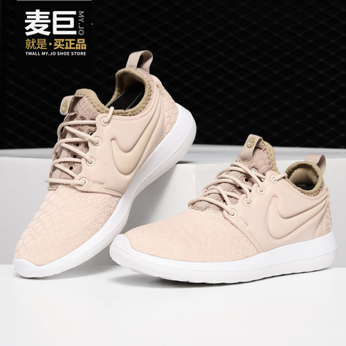 Nike/耐克正品当季新款 OSHE TWO 女子时尚运动休闲鞋881188-700