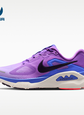 Nike/耐克正品Structure Plus女士耐磨减震系带跑步鞋HQ3049-502