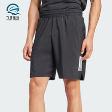 Adidas/阿迪达斯正品夏季男士休闲宽松网球运动训练短裤JG3589