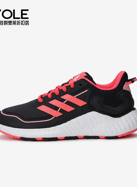 Adidas/阿迪达斯正品秋季款男女训练低帮系带耐磨跑步鞋H67361