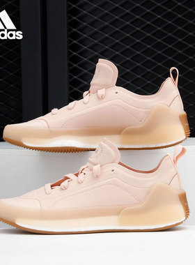 Adidas/阿迪达斯 smc aSMC Treino女26夏室内训练运动鞋FW6359