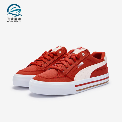 Puma/彪马正品COURT CLASSIC男女复古休闲低帮板鞋396353-38