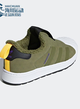 Adidas/阿迪达斯正品三叶草儿童贝壳头运动保暖休闲鞋B37270