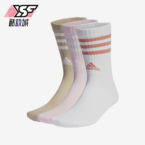 阿迪达斯男女款经典运动袜三双装