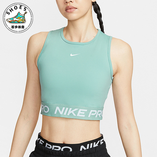 耐克正品 紧身训练背心FZ3616 Pro FIT女士透气短款 017 Dri Nike