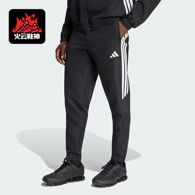 Adidas/阿迪达斯正品TIRO26ESENTIALSTIRO26经典透气运动裤KC9658