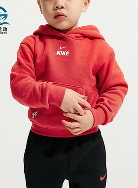 Nike/耐克正品2026春季款婴童日常连帽印花运动卫衣IU5259-657