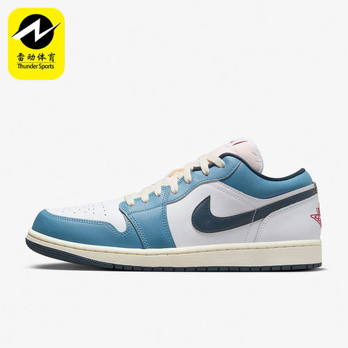 Nike/耐克正品Air Jordan 1男士经典运动休闲板鞋HM3711-144