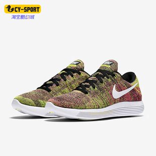 Nike LunarEpic男子时尚 轻便耐磨运动跑步鞋 844862 耐克正品