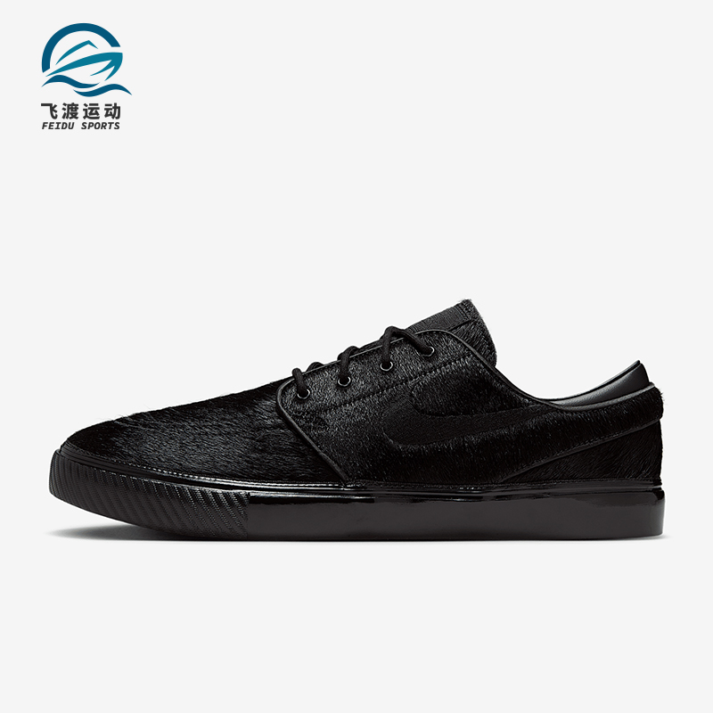 Nike/耐克正品Zoom Janoski OG男士低帮轻便休闲板鞋HF3060-001,运动鞋new,板鞋,淘宝优惠券,粉丝福利购,淘宝优惠卷