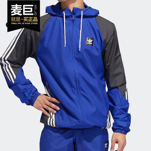 Adidas/阿迪达斯正品2019新三叶草 INSLEY JACKET 男子外套DU8336