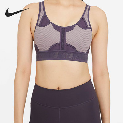 Nike/耐克正品当季新款SWOOSH女子中强度支撑运动内衣CZ4440-531