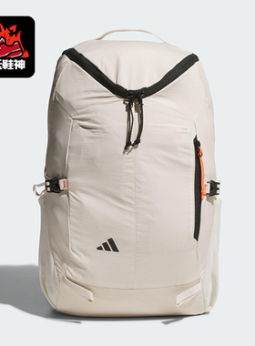 Adidas/阿迪达斯正品UBSP LITE BP男女经典收纳旅行双肩包KT0846
