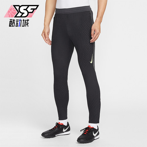 Nike/耐克正品Dri-FIT 男士修身舒适训练经典针织长裤IF1454-070