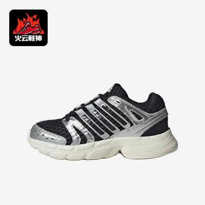 Adidas/阿迪达斯正品AdistarControl5新款儿童鞋经典跑步鞋KK4249