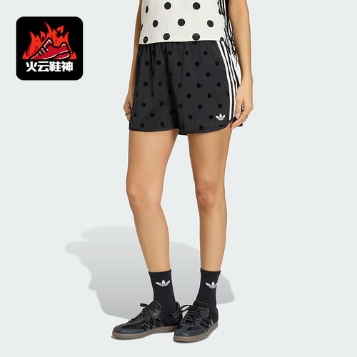 Adidas/阿迪达斯正品三叶草女士经典复古风波点运动短裤KV1172