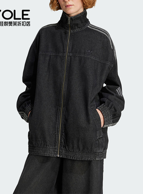 Adidas/阿迪达斯正品三叶草女士复古牛仔立领运动宽松外套JY2897