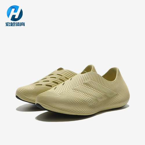 Adidas/阿迪达斯正品PurechilPurechil新款男女休闲鞋HQ2952