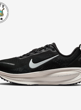 Nike/耐克正品Vomero 18女士运动缓震公路防滑跑步鞋IF0515-002