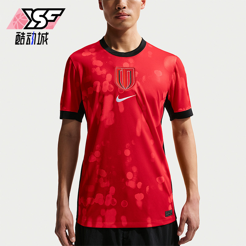 Nike/耐克正品Dri-FIT男士主场球迷版经典足球速干球衣IQ0487-614