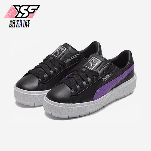Puma/彪马正品Platform Trace女士经典运动休闲厚底板鞋366109-05