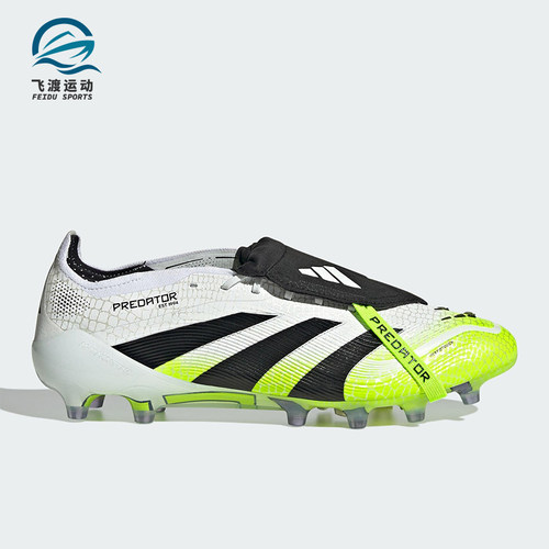 Adidas/阿迪达斯正品PREDATOR男女减震系带耐磨训练足球鞋JS0945