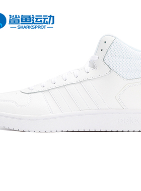 Adidas/阿迪达斯正品新款 NEO HOOPS 2.0 男子休闲板鞋F34810