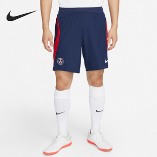 Nike/耐克正品巴黎圣日耳曼球员版男士足球短裤DQ7996-410