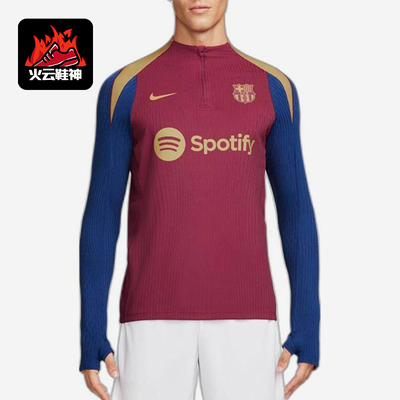 Nike/耐克正品夏季男士训练字母印花半拉链运动长袖T恤FJ5373-621