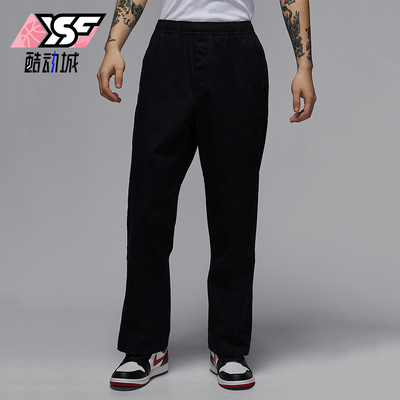 Nike/耐克正品JORDAN男士耐穿经典透气运动梭织长裤HF9330-010