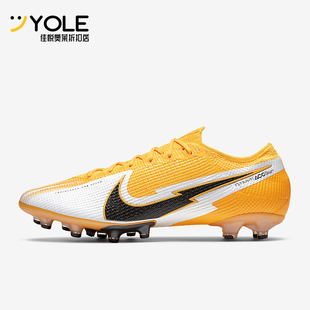 男士 秋冬新款 时尚 运动拼接足球鞋 801 Nike AT7895 耐克正品