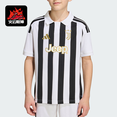 Adidas/阿迪达斯正品新款大童主场球迷版足球经典短袖球衣KB8836