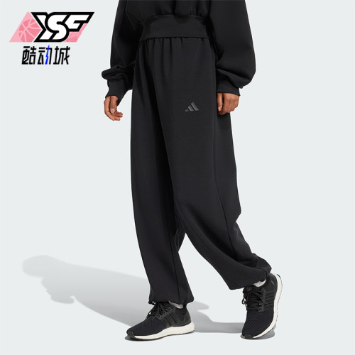 Adidas/阿迪达斯正品新款男女黑色宽松经典休闲运动长裤JM1652