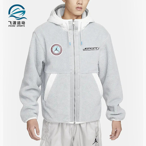 Nike/耐克正品Air Jordan男子运动休闲摇粒绒连帽外套 FB1908-077