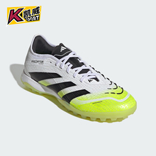 Adidas/阿迪达斯正品PREDATOR PRO男女缓震耐磨系带足球鞋JI1181