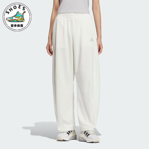 Adidas/阿迪达斯正品春季新款男士经典针织透气运动长裤JZ1583