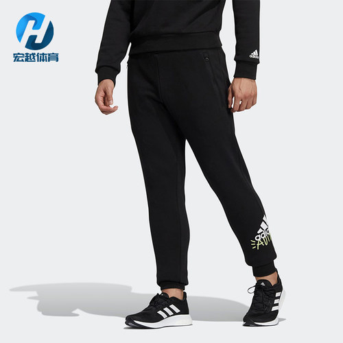 Adidas/阿迪达斯正品outlets男士休闲束脚健身运动针织长裤HM9385