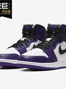Nike/耐克正品当季 Air Jordan 1 AJ1 白紫脚趾 紫葡 575441-500