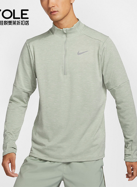 Nike/耐克正品秋季新款男士立领运动训练跑步T恤FZ1150-370