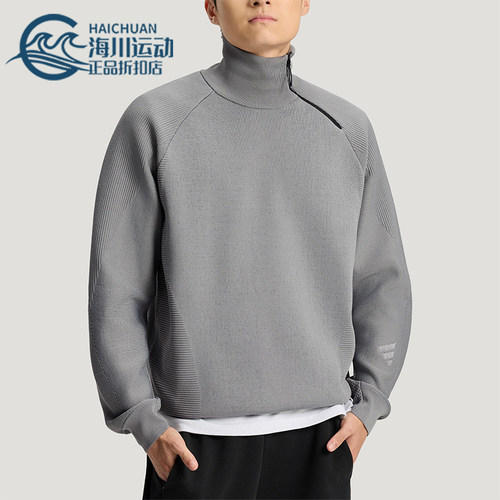 Adidas/阿迪达斯正品春秋男士透湿保暖经典运动休闲卫衣KH0422