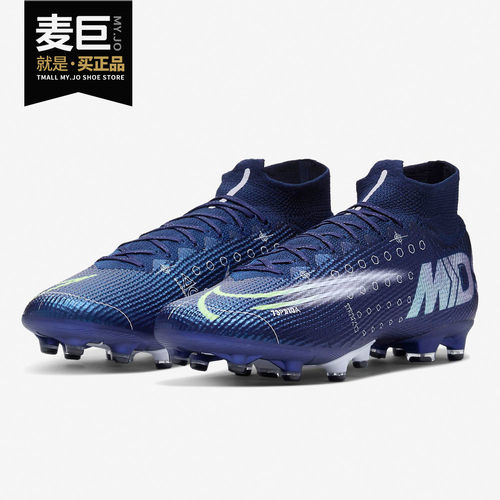Nike/耐克正品 刺客Mercurial13 Superfly7 AG运动足球鞋 CK0012