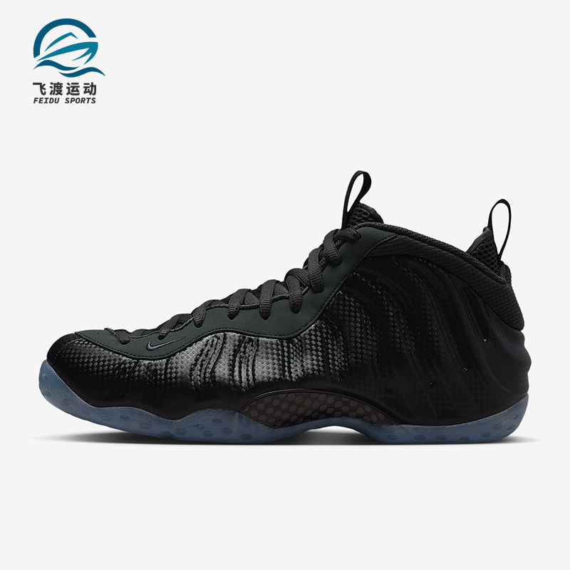 Nike/耐克正品Air Foamposite One男士中帮耐穿篮球鞋HF2902-002
