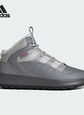 Adidas/阿迪达斯正品新款男女时尚休闲缓震耐磨运动鞋JP7717