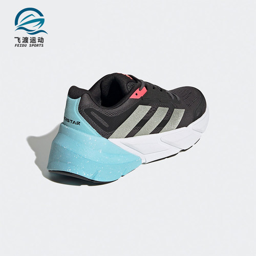Adidas/阿迪达斯男女跑步鞋