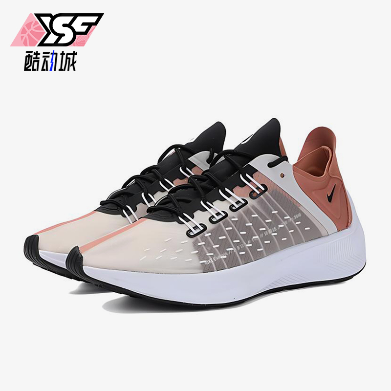 Nike/耐克正品EXP-X14女士休闲低帮系带耐磨运动跑步鞋AO3170-200